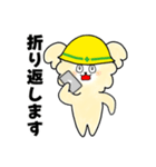 現場トイプーの毎日あるある使えるスタンプ（個別スタンプ：14）