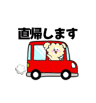 現場トイプーの毎日あるある使えるスタンプ（個別スタンプ：15）