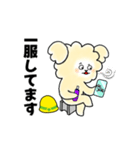 現場トイプーの毎日あるある使えるスタンプ（個別スタンプ：18）