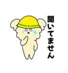 現場トイプーの毎日あるある使えるスタンプ（個別スタンプ：19）