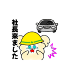 現場トイプーの毎日あるある使えるスタンプ（個別スタンプ：22）
