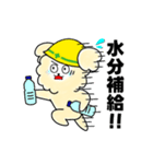 現場トイプーの毎日あるある使えるスタンプ（個別スタンプ：23）