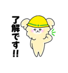 現場トイプーの毎日あるある使えるスタンプ（個別スタンプ：24）