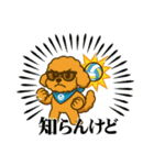 エイトくんメガネバージョン（個別スタンプ：1）