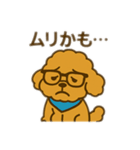 エイトくんメガネバージョン（個別スタンプ：4）