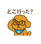 エイトくんメガネバージョン（個別スタンプ：5）