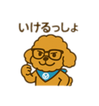 エイトくんメガネバージョン（個別スタンプ：6）