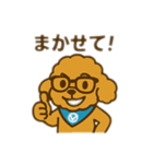 エイトくんメガネバージョン（個別スタンプ：7）