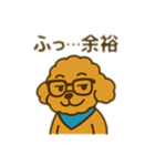 エイトくんメガネバージョン（個別スタンプ：10）