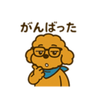 エイトくんメガネバージョン（個別スタンプ：14）