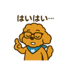 エイトくんメガネバージョン（個別スタンプ：15）