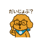 エイトくんメガネバージョン（個別スタンプ：16）