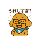 エイトくんメガネバージョン（個別スタンプ：17）