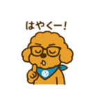 エイトくんメガネバージョン（個別スタンプ：18）