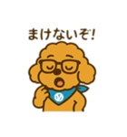 エイトくんメガネバージョン（個別スタンプ：19）