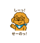 エイトくんメガネバージョン（個別スタンプ：20）