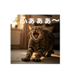 ある日の、とらねこたち（個別スタンプ：6）