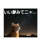 ある日の、とらねこたち（個別スタンプ：8）