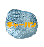 おにぎりガチャスタンプ（個別スタンプ：12）