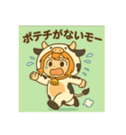 サクラちゃんモー日和（個別スタンプ：2）