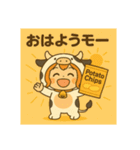 サクラちゃんモー日和（個別スタンプ：3）