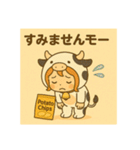 サクラちゃんモー日和（個別スタンプ：5）