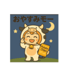 サクラちゃんモー日和（個別スタンプ：6）