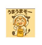 サクラちゃんモー日和（個別スタンプ：7）