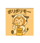 サクラちゃんモー日和（個別スタンプ：8）