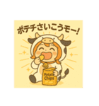 サクラちゃんモー日和（個別スタンプ：9）