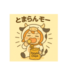 サクラちゃんモー日和（個別スタンプ：10）