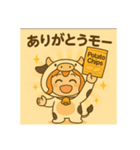 サクラちゃんモー日和（個別スタンプ：11）