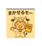 サクラちゃんモー日和（個別スタンプ：12）
