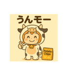 サクラちゃんモー日和（個別スタンプ：13）