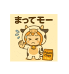 サクラちゃんモー日和（個別スタンプ：15）