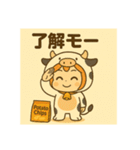 サクラちゃんモー日和（個別スタンプ：16）