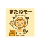 サクラちゃんモー日和（個別スタンプ：17）
