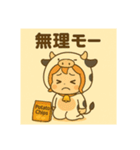 サクラちゃんモー日和（個別スタンプ：18）