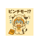 サクラちゃんモー日和（個別スタンプ：19）