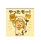 サクラちゃんモー日和（個別スタンプ：20）