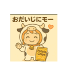 サクラちゃんモー日和（個別スタンプ：22）
