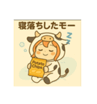 サクラちゃんモー日和（個別スタンプ：23）