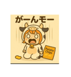 サクラちゃんモー日和（個別スタンプ：24）