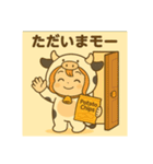 サクラちゃんモー日和（個別スタンプ：26）