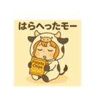 サクラちゃんモー日和（個別スタンプ：28）