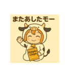 サクラちゃんモー日和（個別スタンプ：30）