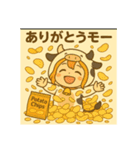 サクラちゃんモー日和（個別スタンプ：31）