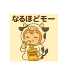 サクラちゃんモー日和（個別スタンプ：32）