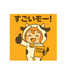 サクラちゃんモー日和（個別スタンプ：34）