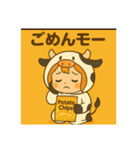 サクラちゃんモー日和（個別スタンプ：35）